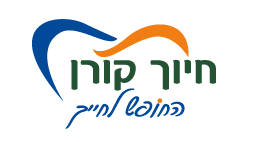 לוגו חיוך קורן